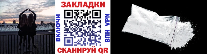 Где найти наркотики Севастополь Каннабис А ПВП АМФ COCAIN Меф