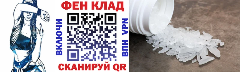 АМФЕТАМИН Premium  KRAKEN как войти  Севастополь  дарнет шоп 