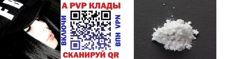 Alpha-PVP Соль  hydra   Севастополь 