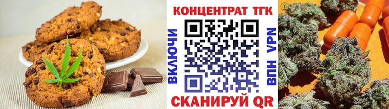 Canna-Cookies марихуана  Севастополь 