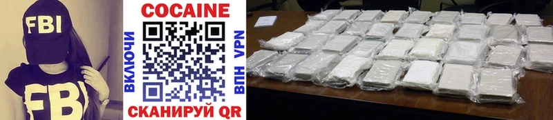 COCAIN 97%  darknet формула  Севастополь  закладки 