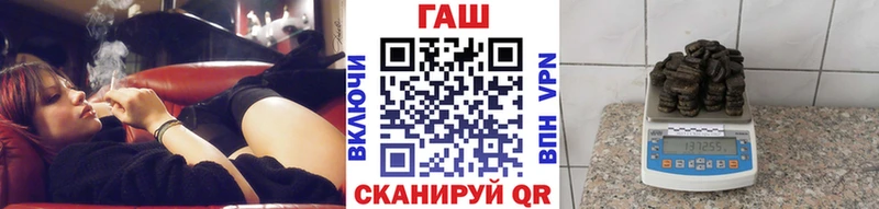цены наркотик  Севастополь  Гашиш убойный 
