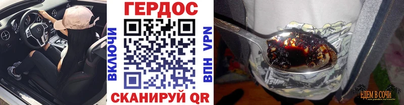 ГЕРОИН VHQ  KRAKEN сайт  Севастополь 