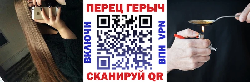 ГЕРОИН Heroin Севастополь