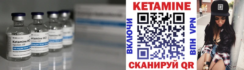 OMG маркетплейс  цены наркотик  Севастополь  Кетамин ketamine 