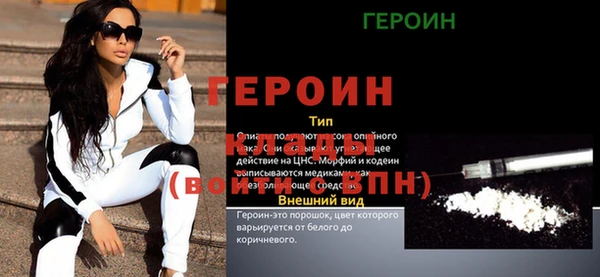 mdpv Вязники