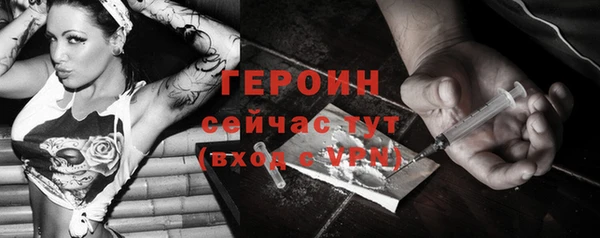 кокаин Вяземский