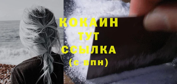 синтетический гашиш Вязьма