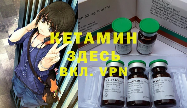 синтетический гашиш Вязьма