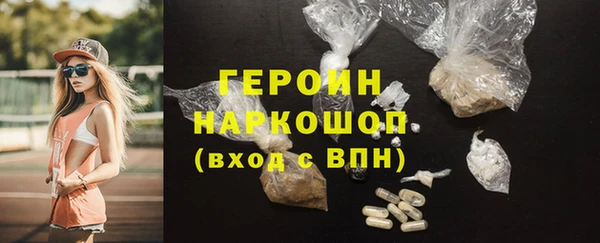 синтетический гашиш Вязьма