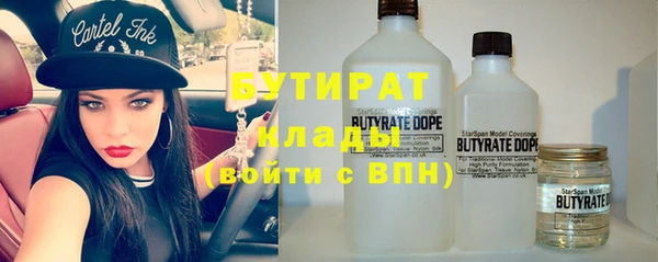 mdpv Вязники