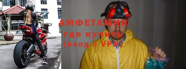 синтетический гашиш Вязьма
