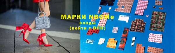 кокаин Вяземский