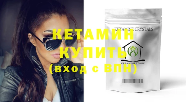 mdpv Вязники