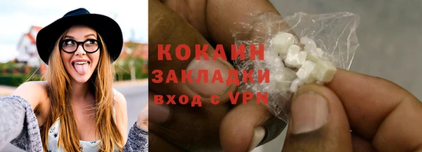 синтетический гашиш Вязьма