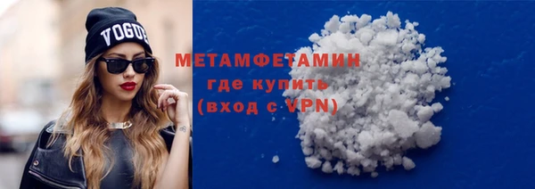 синтетический гашиш Вязьма