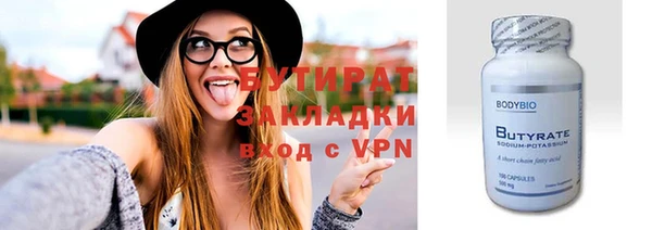 mdpv Вязники