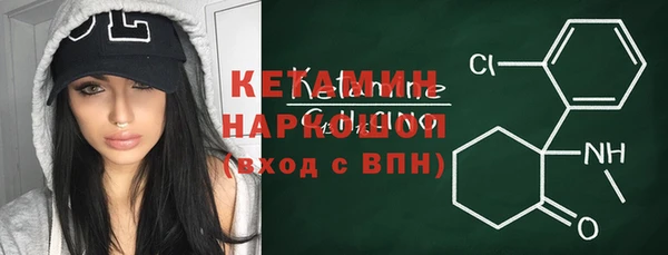 кокаин Вяземский