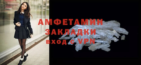 mdpv Вязники
