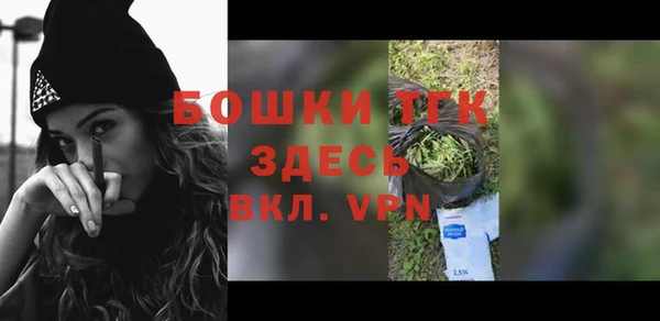 синтетический гашиш Вязьма