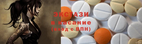 синтетический гашиш Вязьма