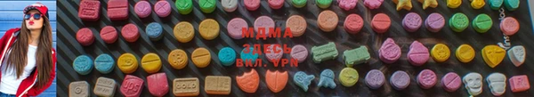 синтетический гашиш Вязьма