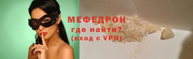 mdpv Вязники