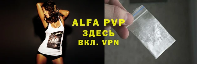 синтетический гашиш Вязьма