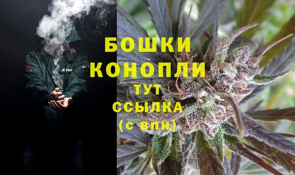 синтетический гашиш Вязьма