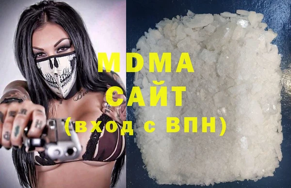 кокаин Вяземский