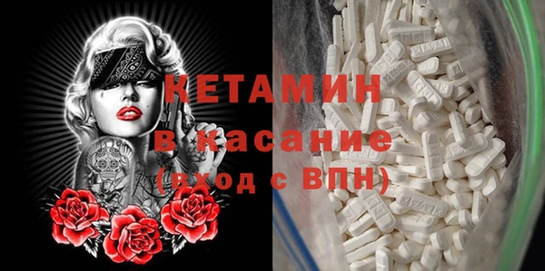 синтетический гашиш Вязьма