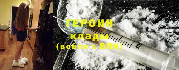 синтетический гашиш Вязьма