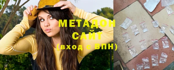 синтетический гашиш Вязьма