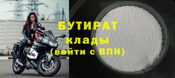 синтетический гашиш Вязьма