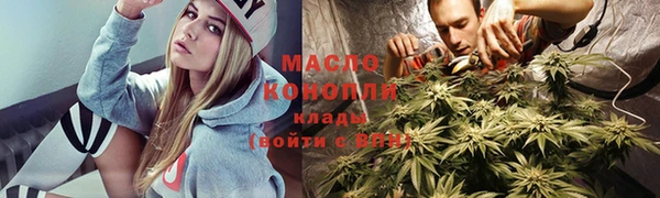 кокаин Вяземский
