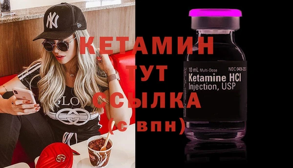 mdpv Вязники