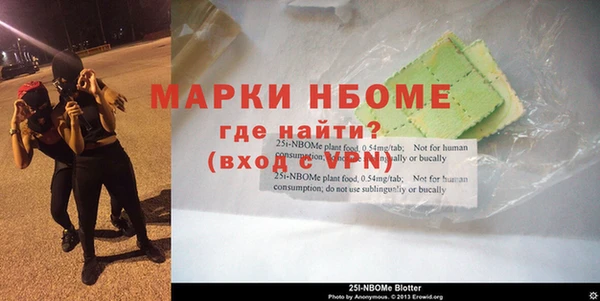 синтетический гашиш Вязьма