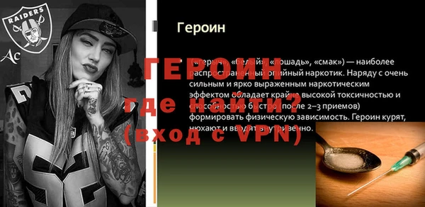кокаин Вяземский
