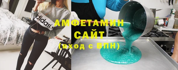 кокаин Вяземский
