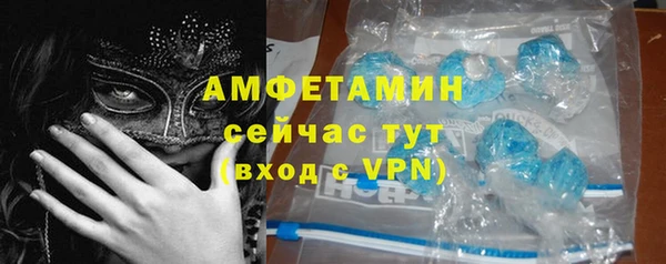 кокаин Вяземский