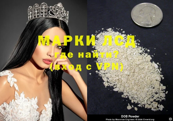 синтетический гашиш Вязьма