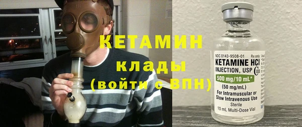кокаин Вяземский
