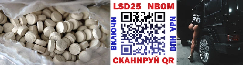 Лсд 25 экстази ecstasy  Севастополь 