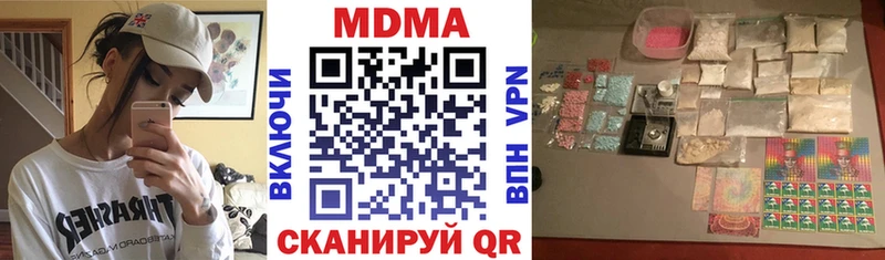 MDMA Molly  Севастополь 