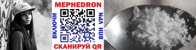 цены наркотик  Севастополь  Мефедрон VHQ 