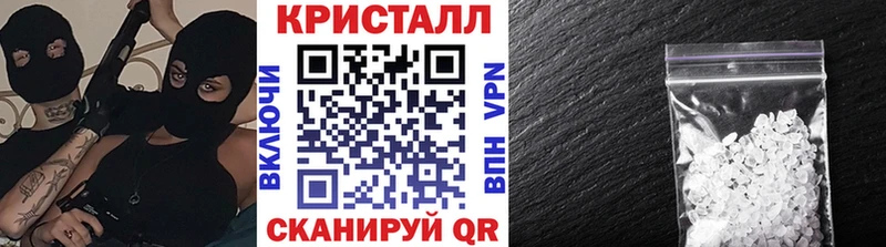 МЕТАМФЕТАМИН Methamphetamine  гидра   Севастополь  магазин продажи наркотиков 