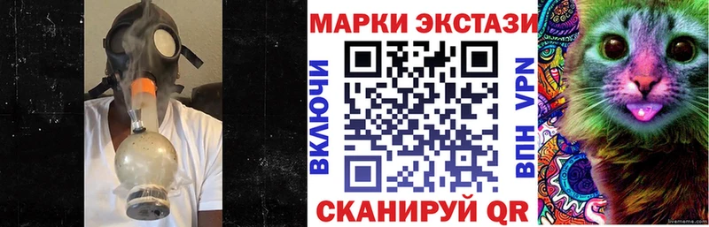купить цена Севастополь kraken маркетплейс Наркотические марки 1,5мг