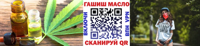 mega вход  Севастополь  Дистиллят ТГК гашишное масло  купить наркоту 